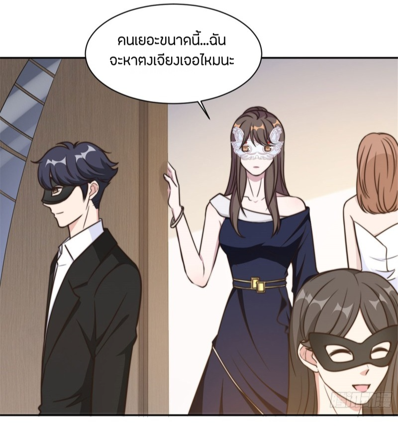 อ่านการ์ตูน มังงะ